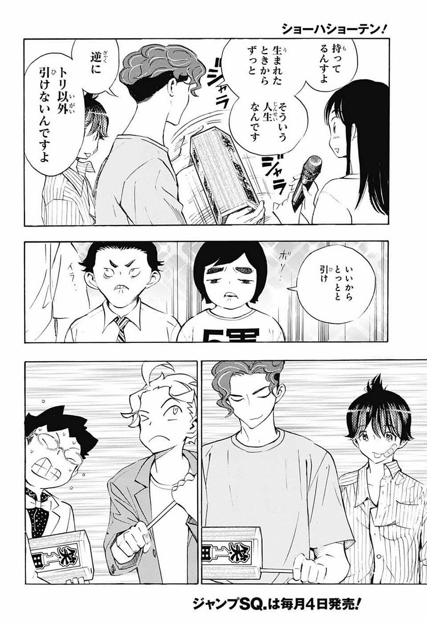 P38