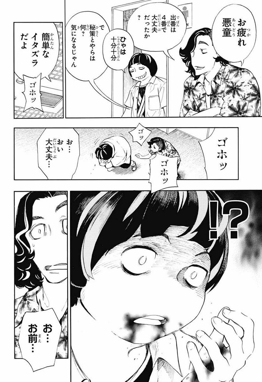 P46