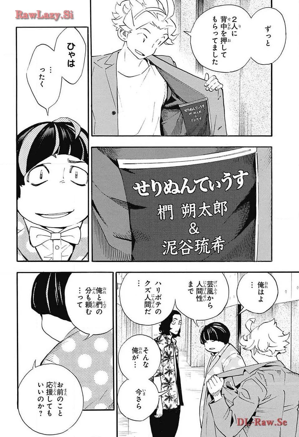 P20