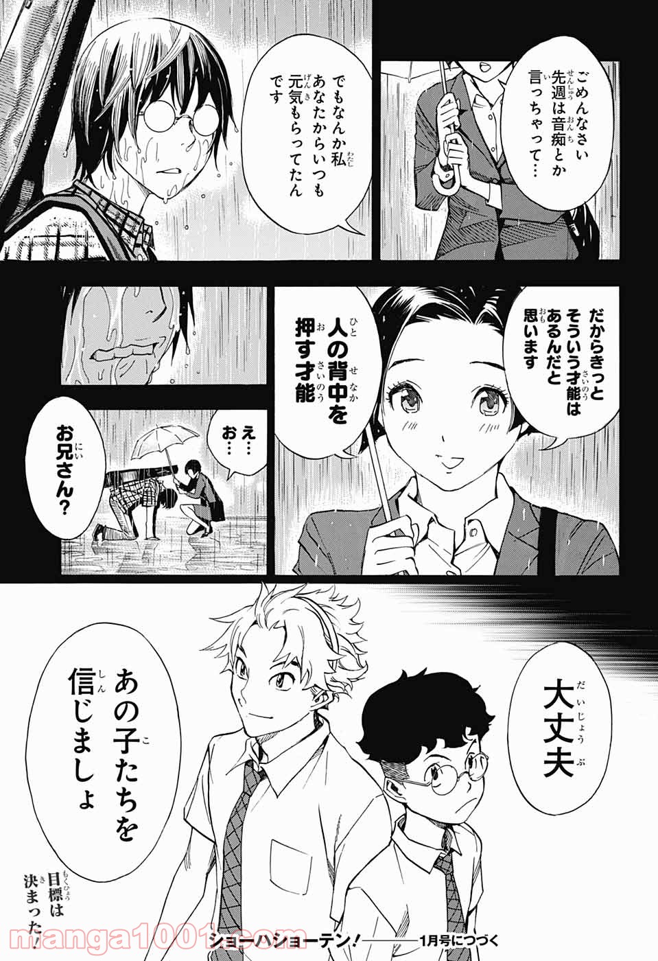 P52