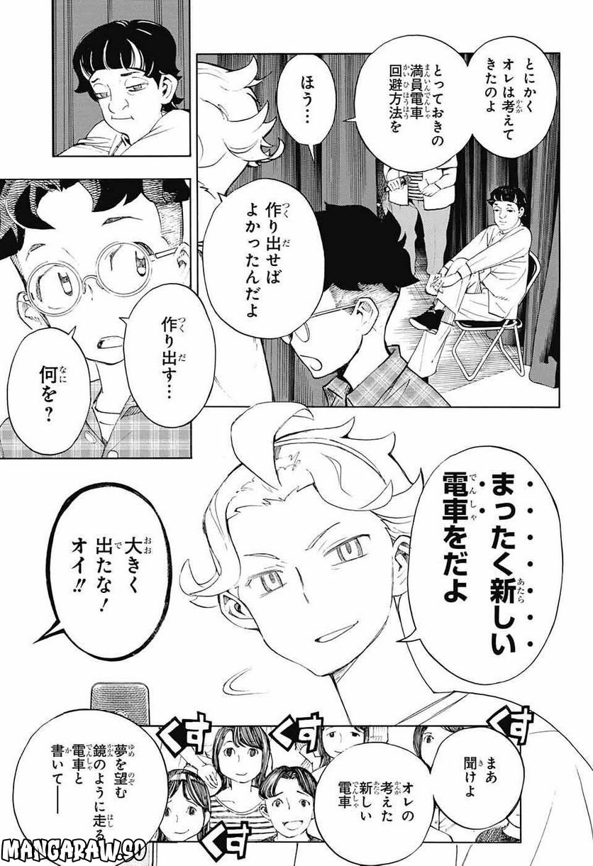 P28