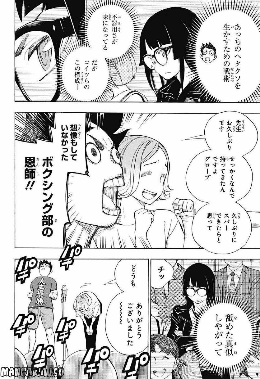 P43