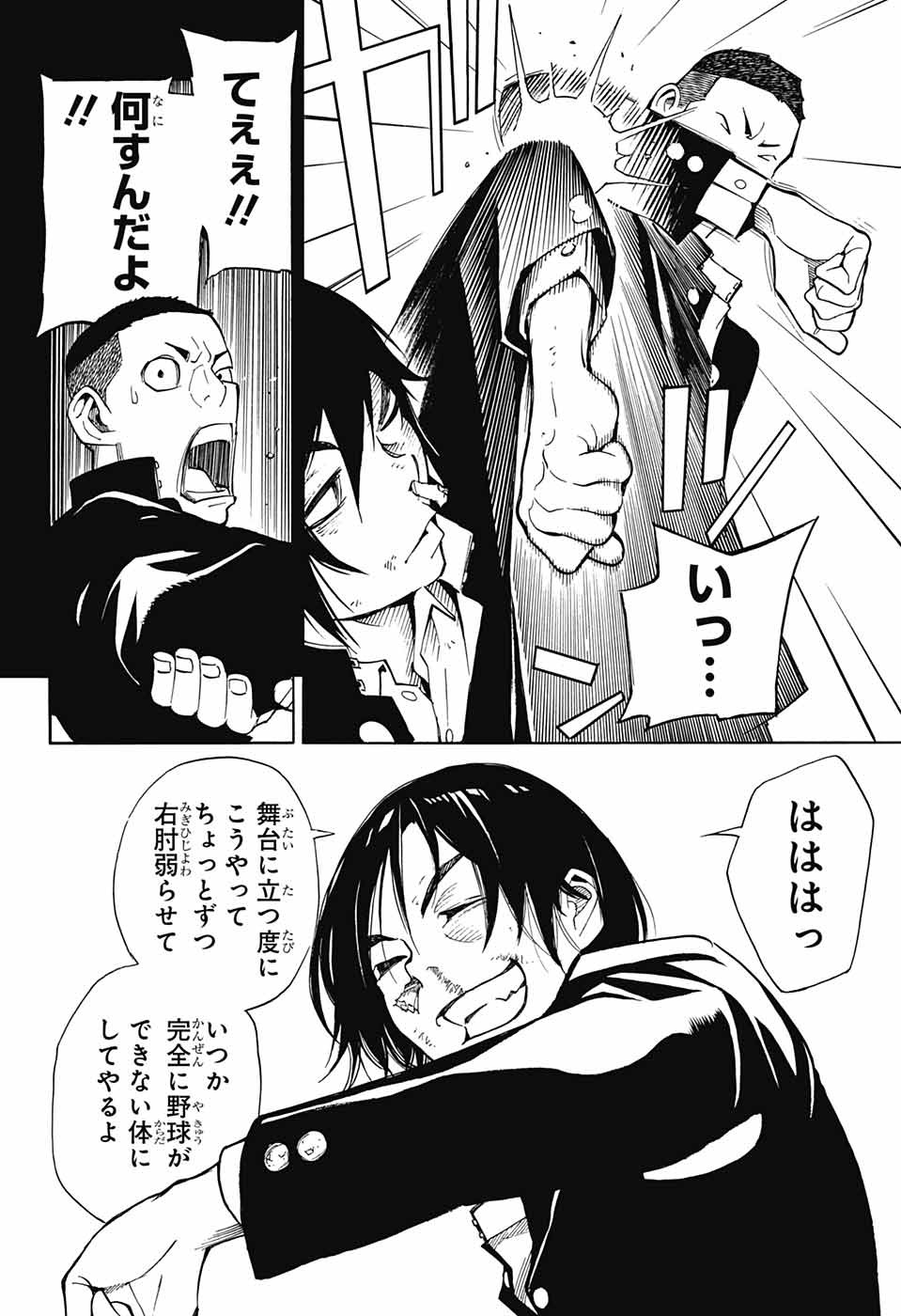 P22