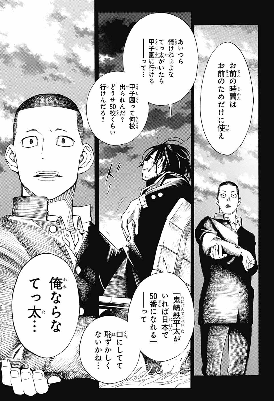 P23