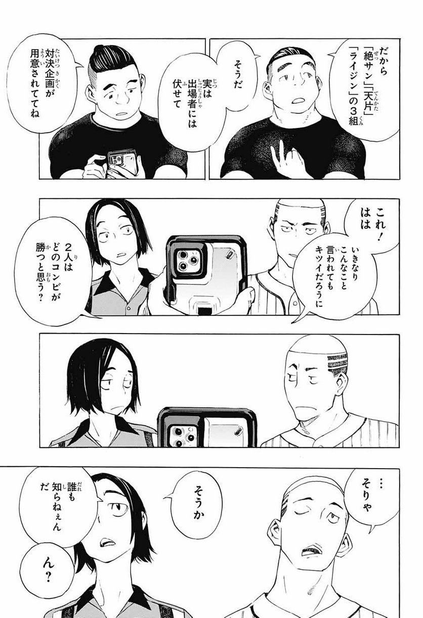 P31