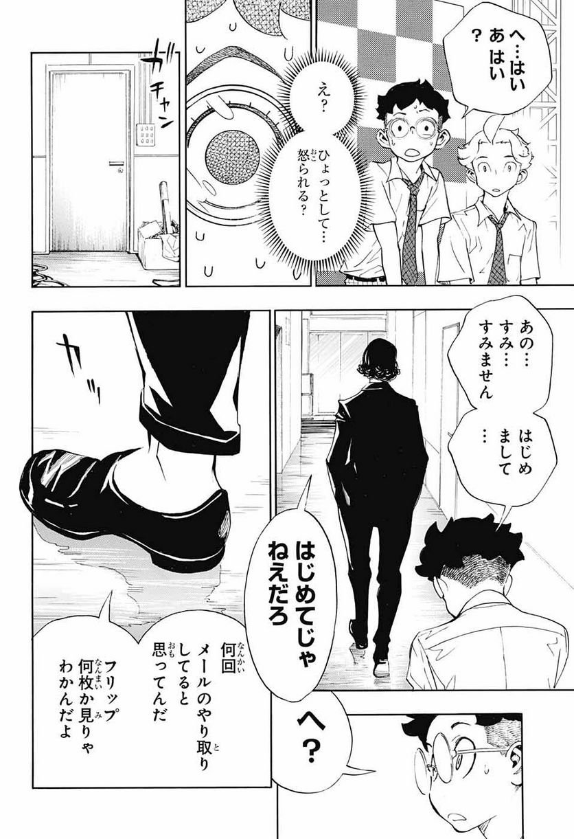 P44