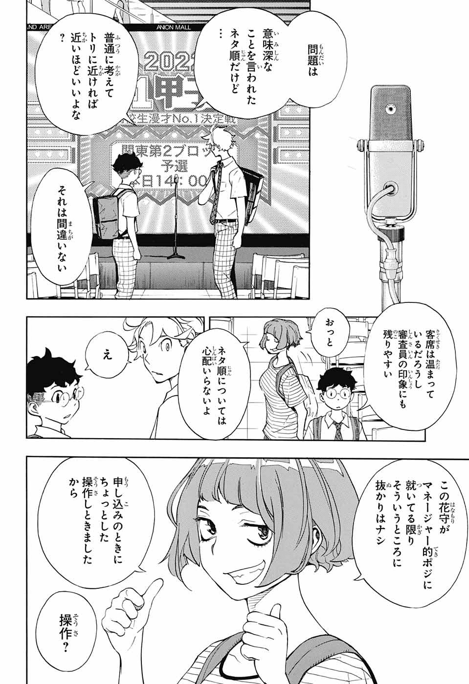 P38