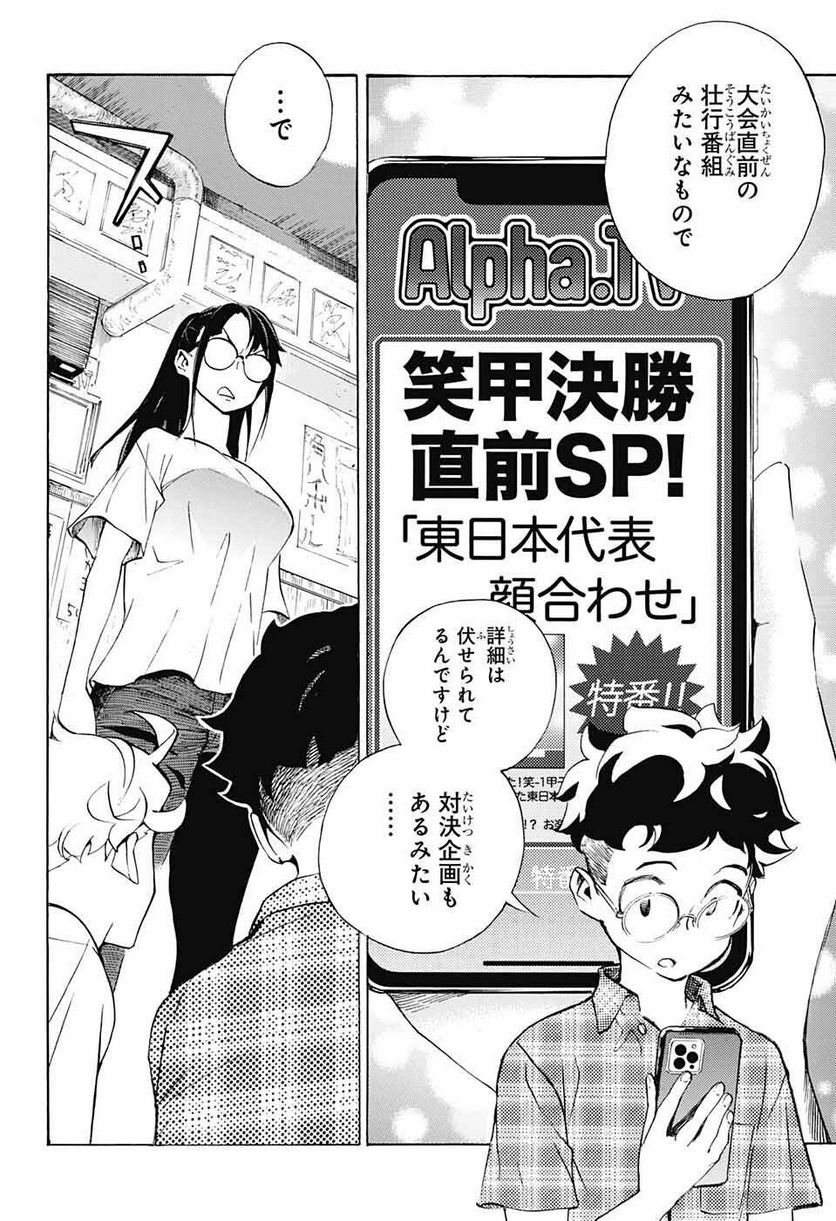 P46