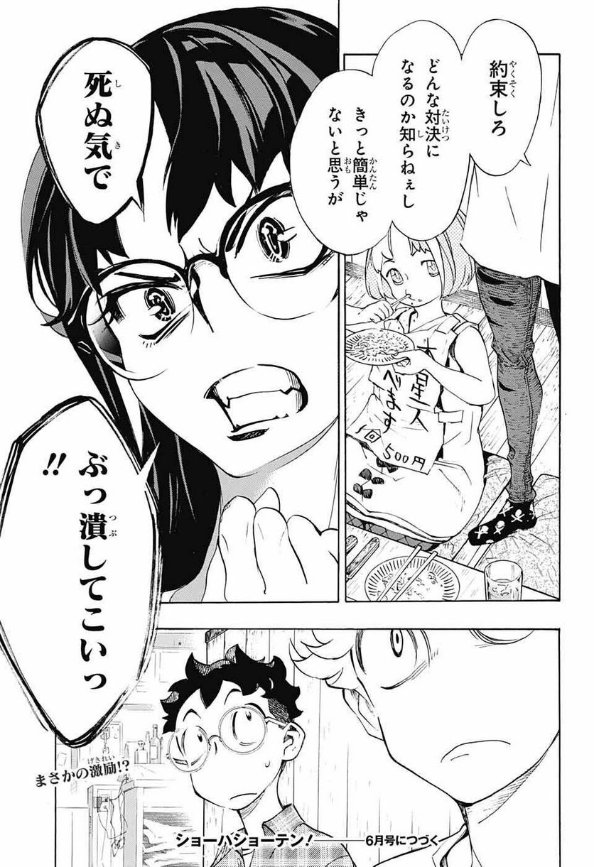 P47