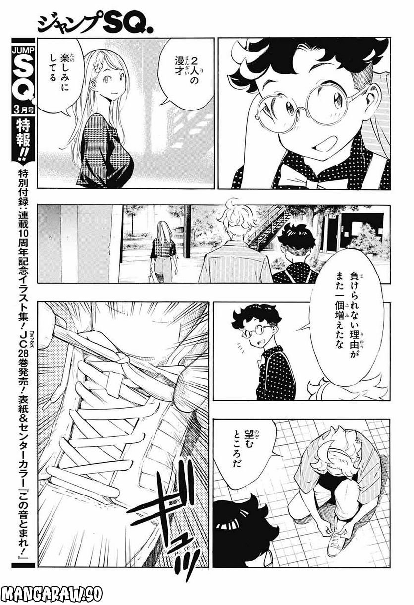 P39