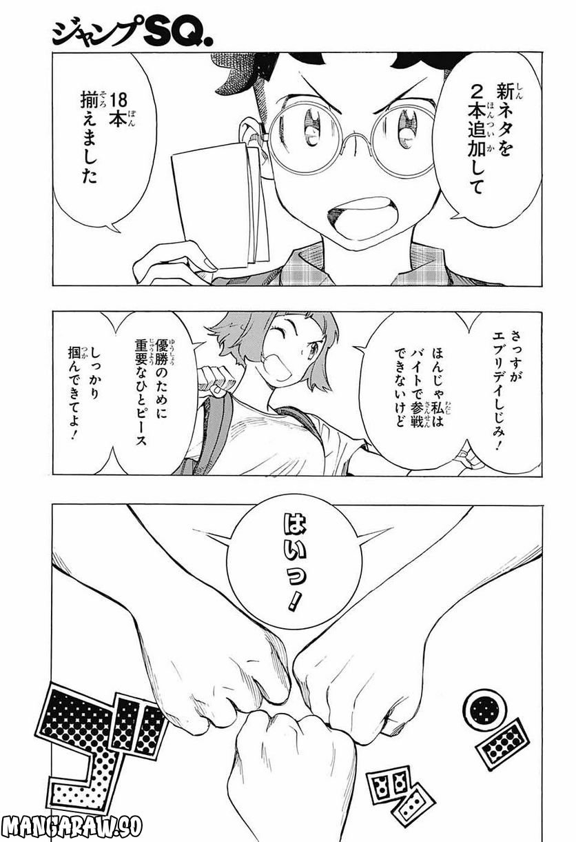P43