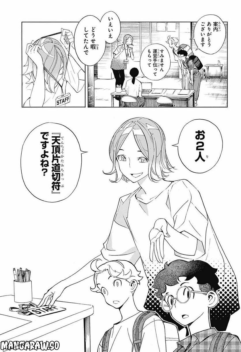 P49