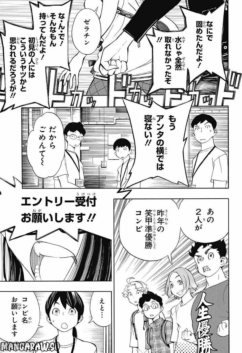 P53
