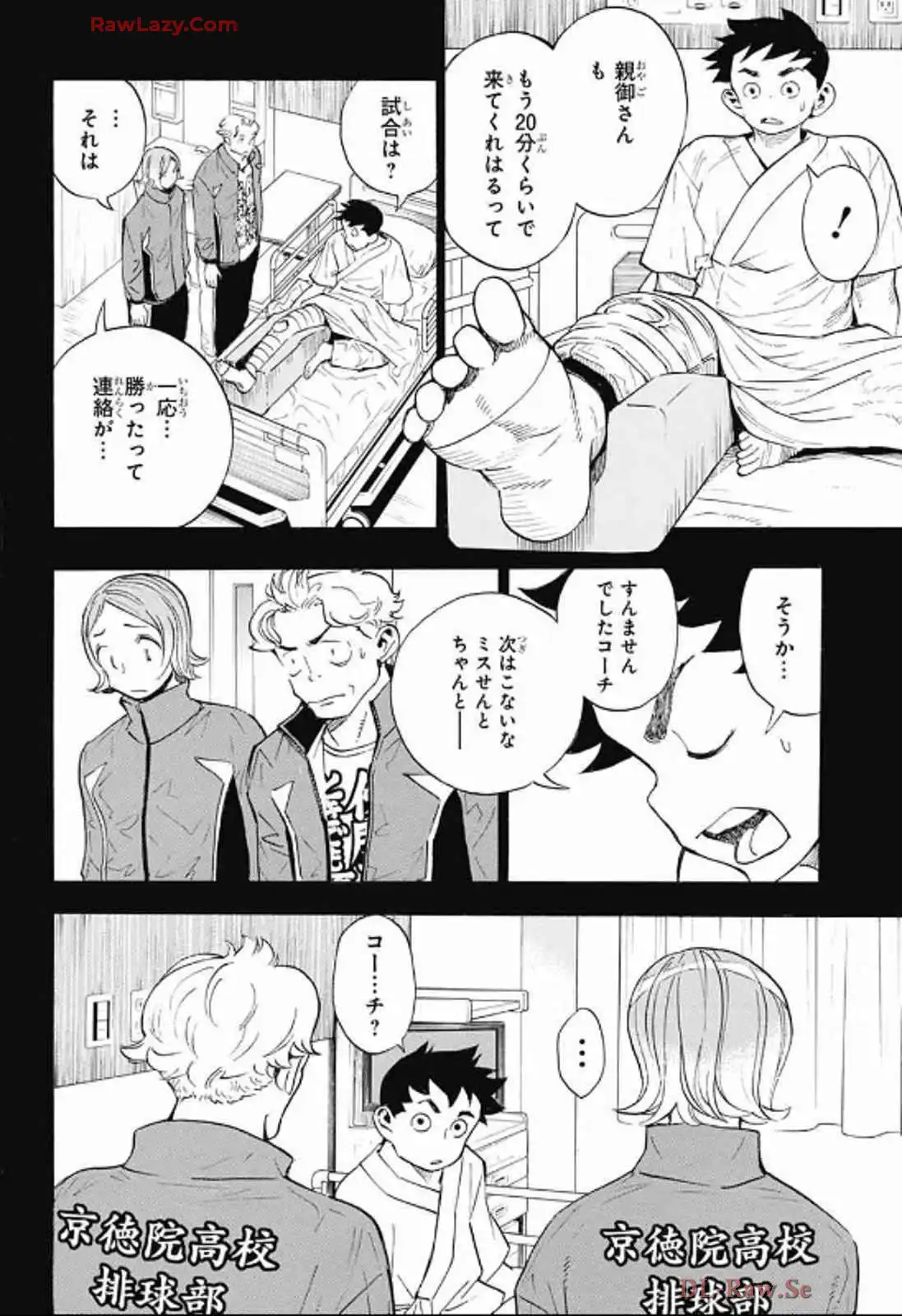 P26