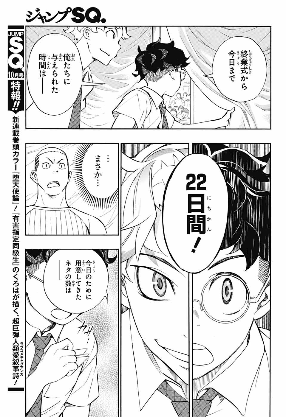 P37