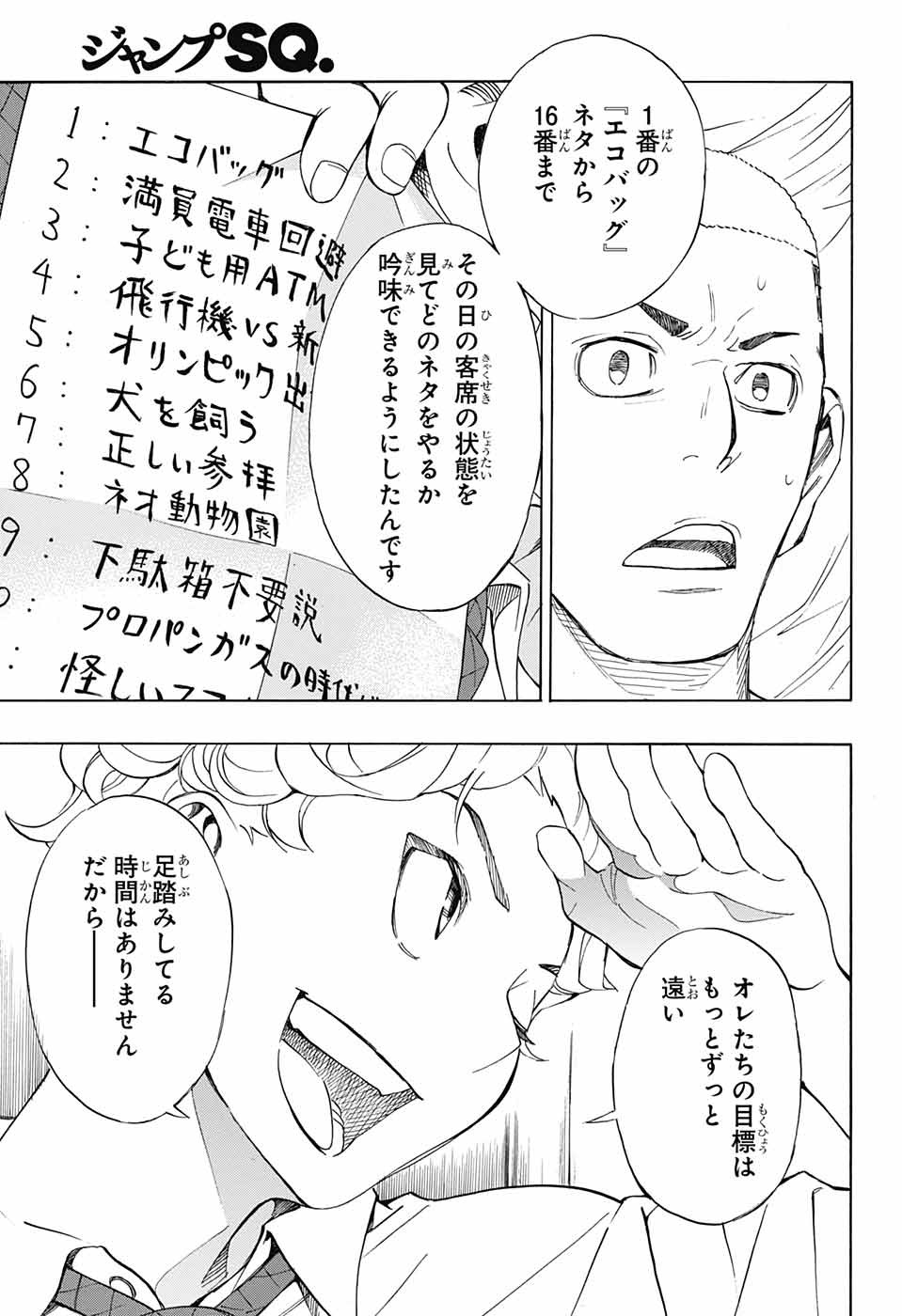 P39