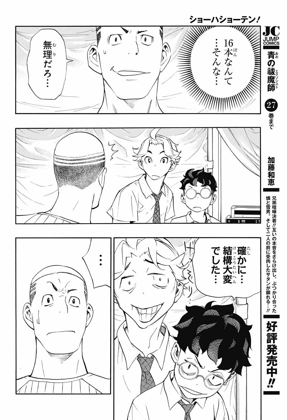 P42
