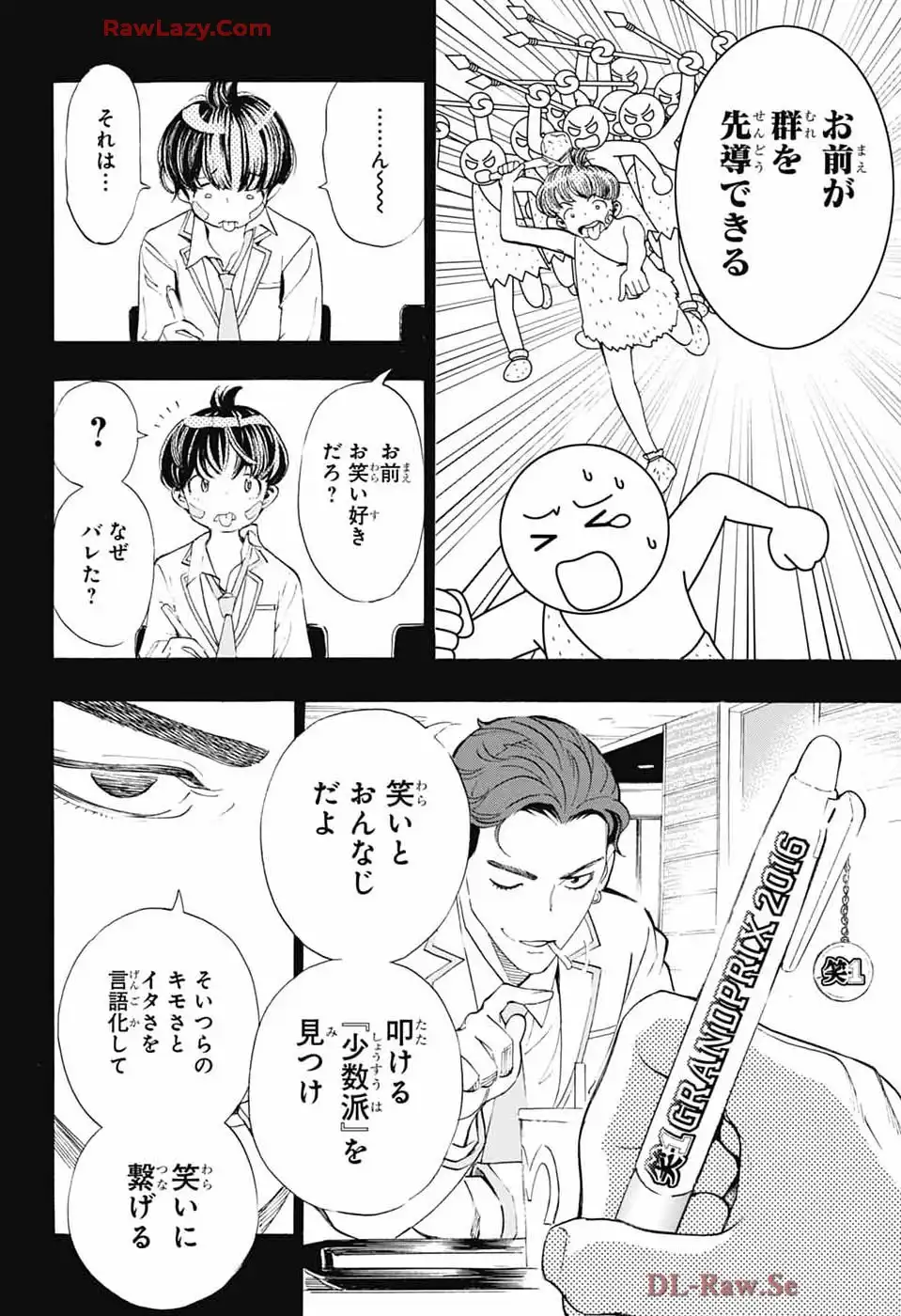 P26