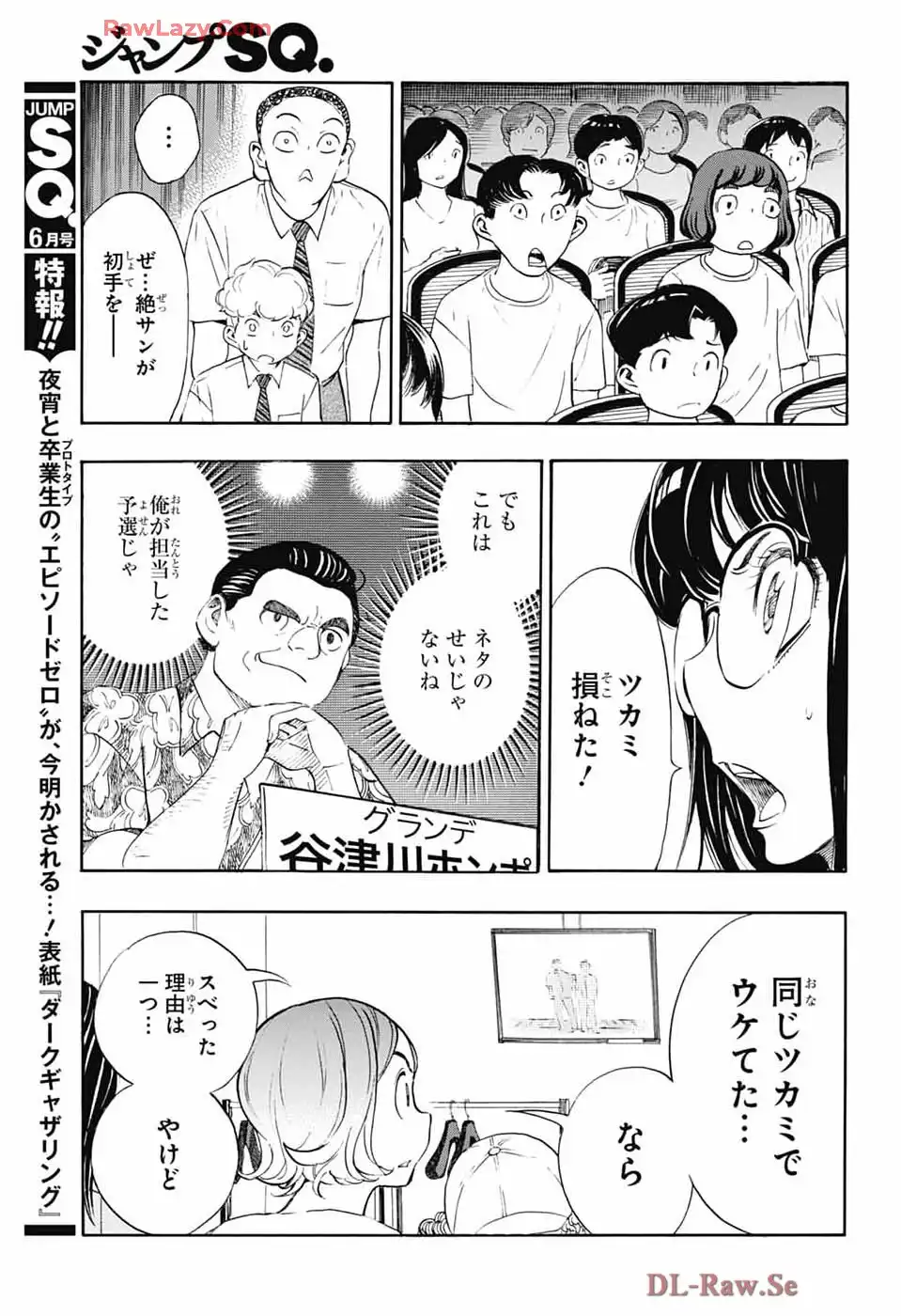P39
