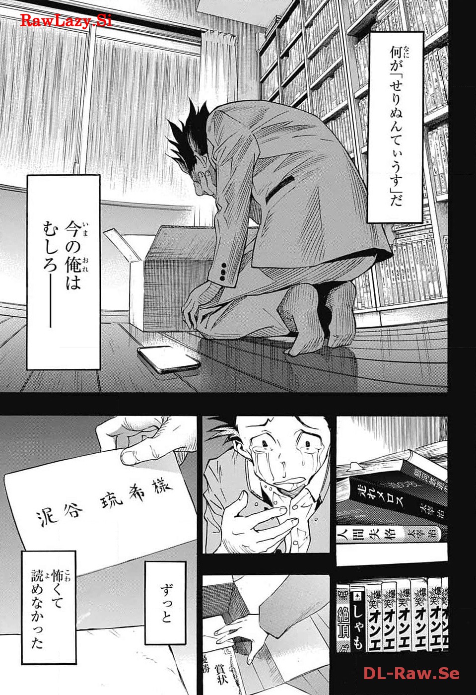 P25