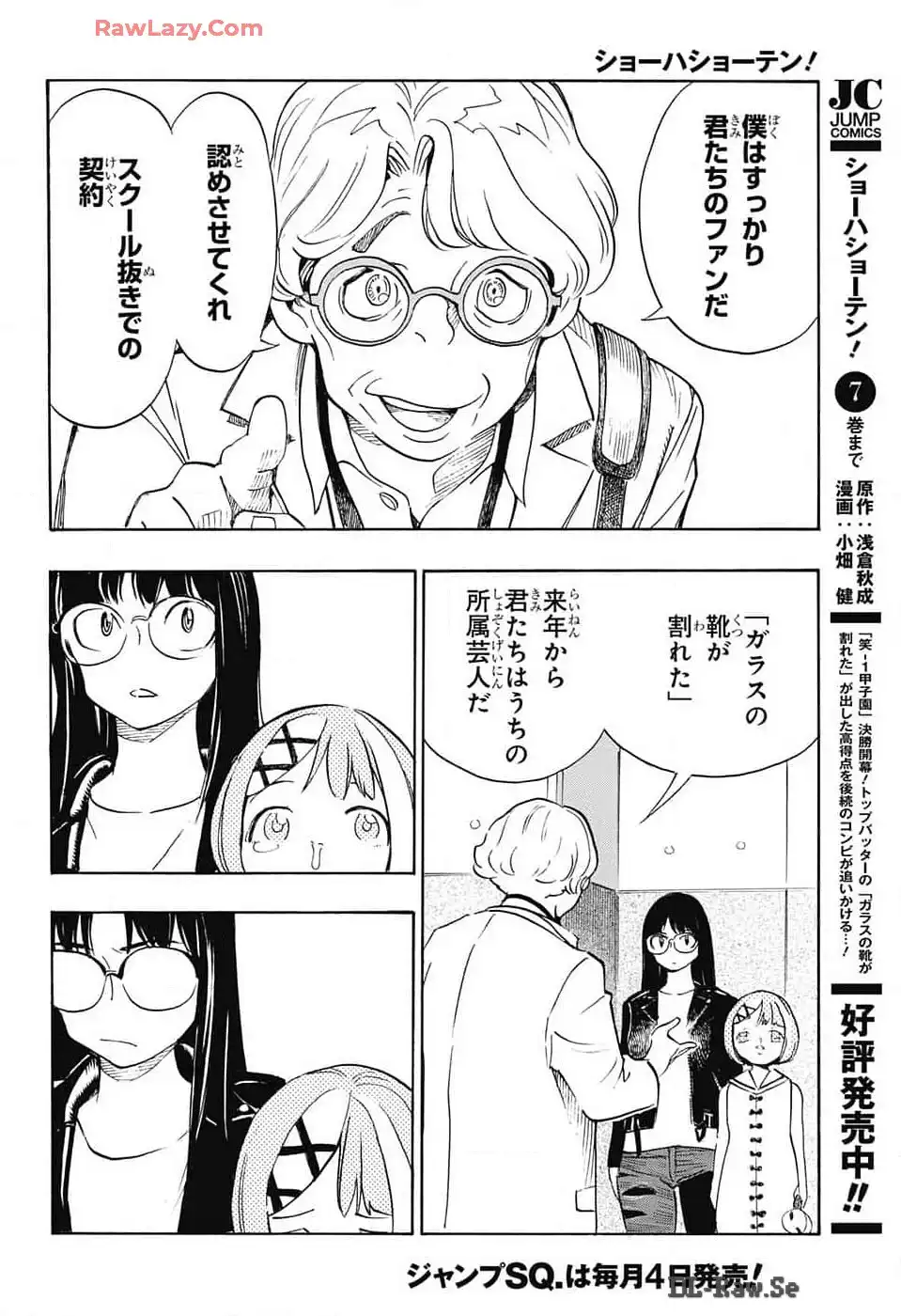 P26