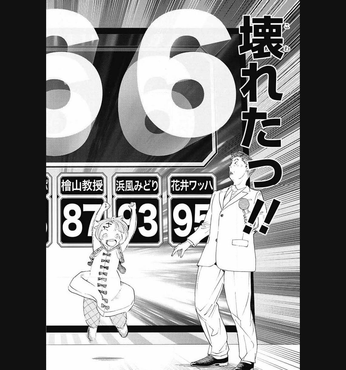 P44