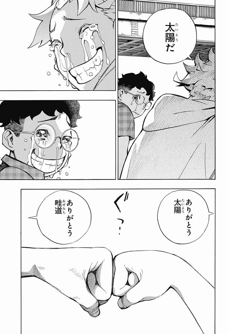 P31