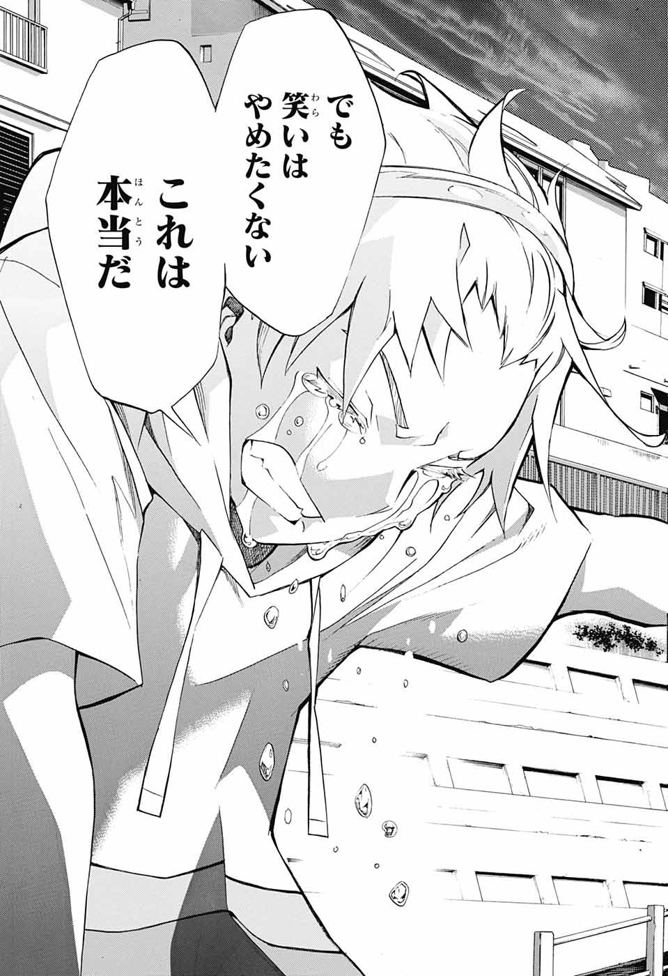 P33