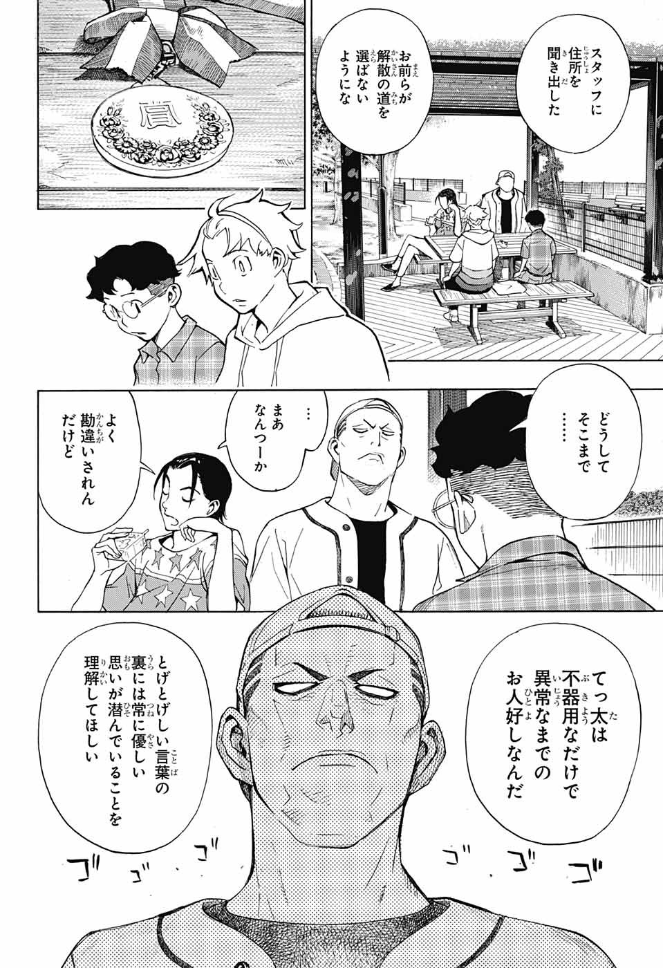 P36