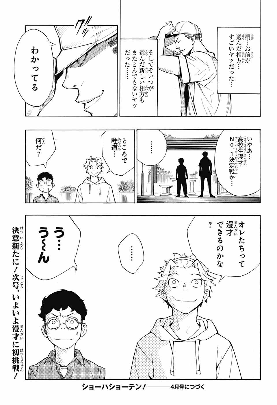P49