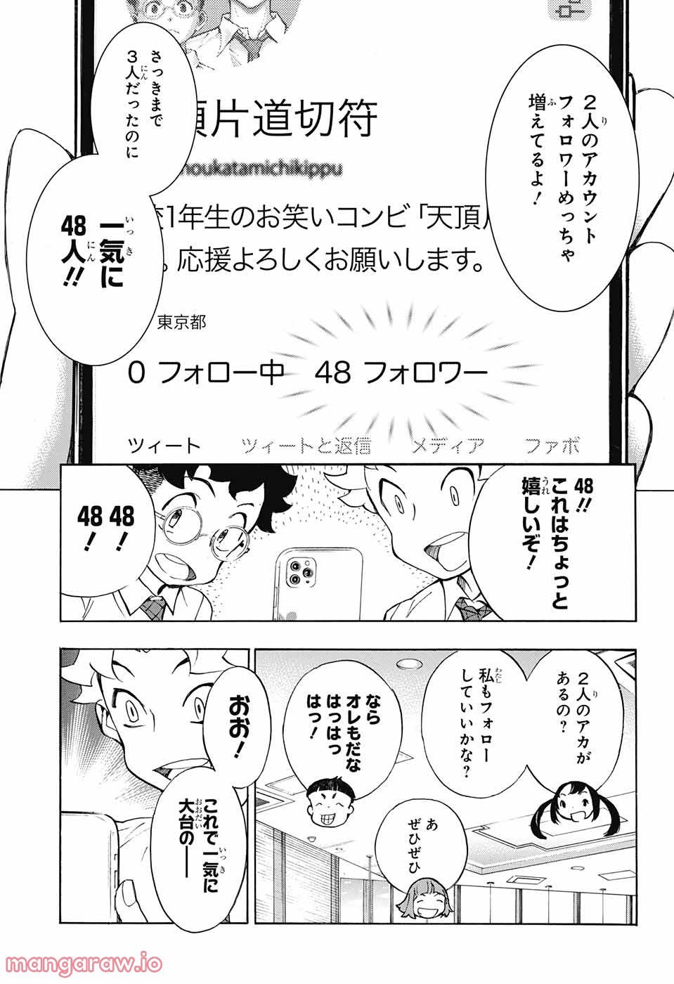 P43
