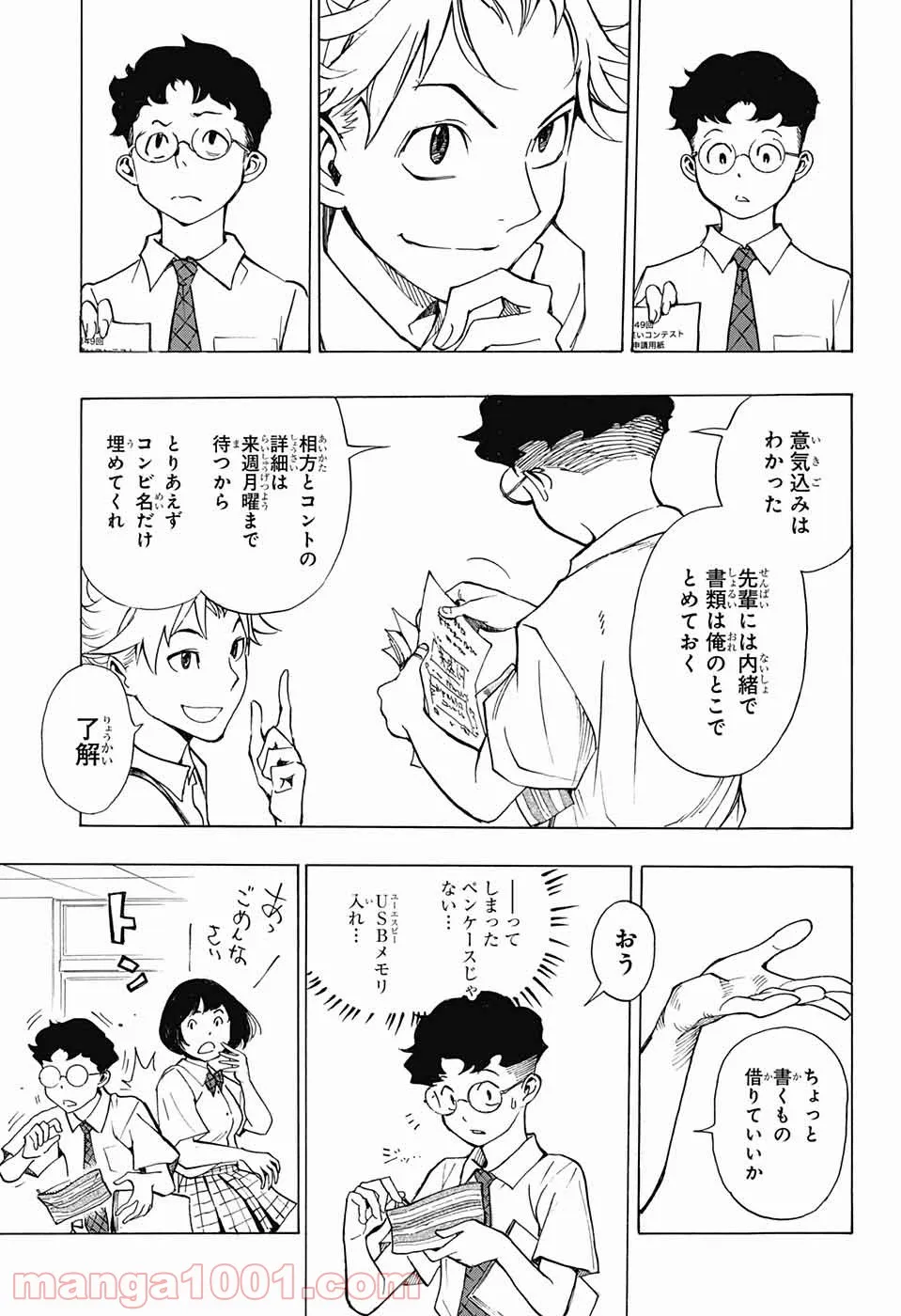 P20