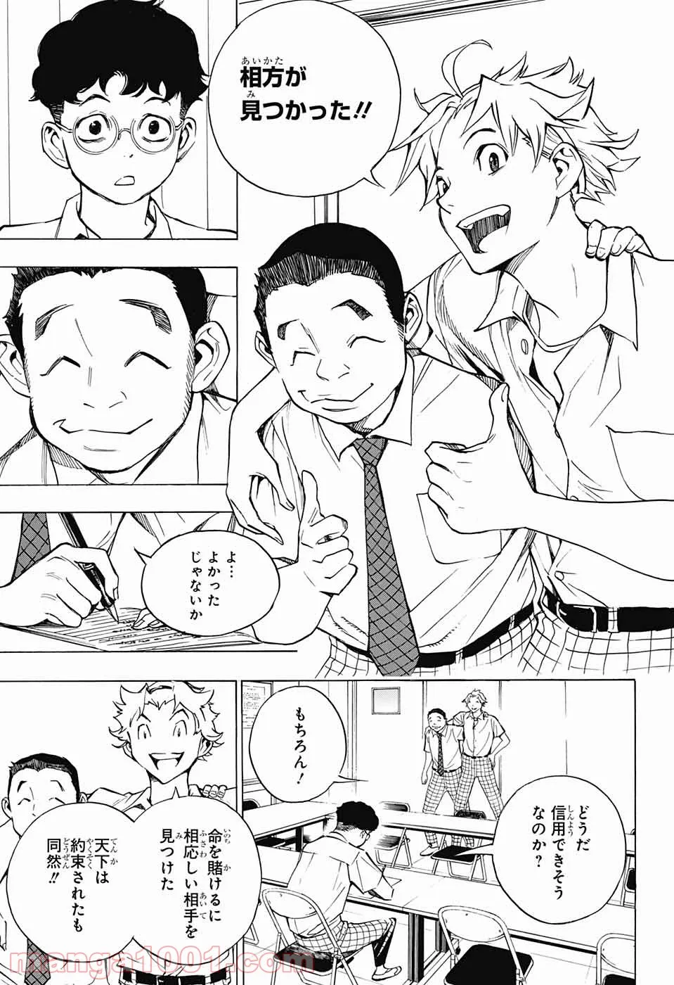 P34