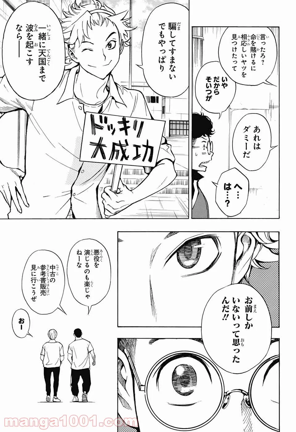 P42