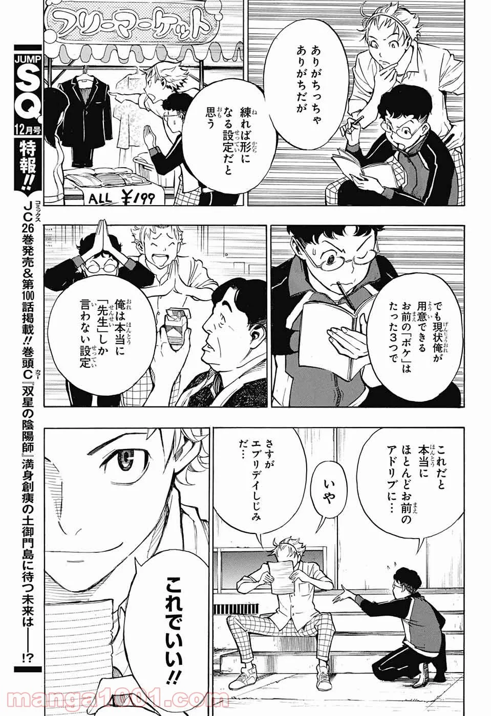 P52
