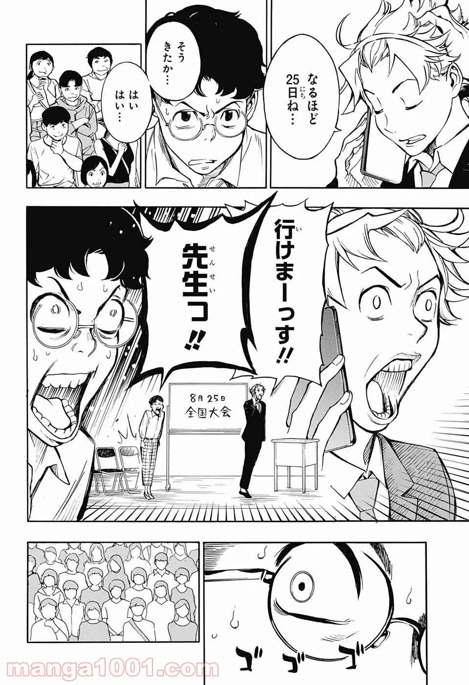 P59