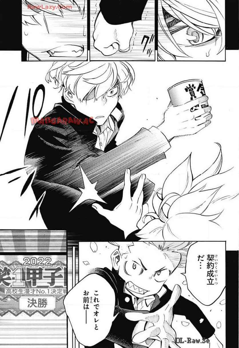 P9