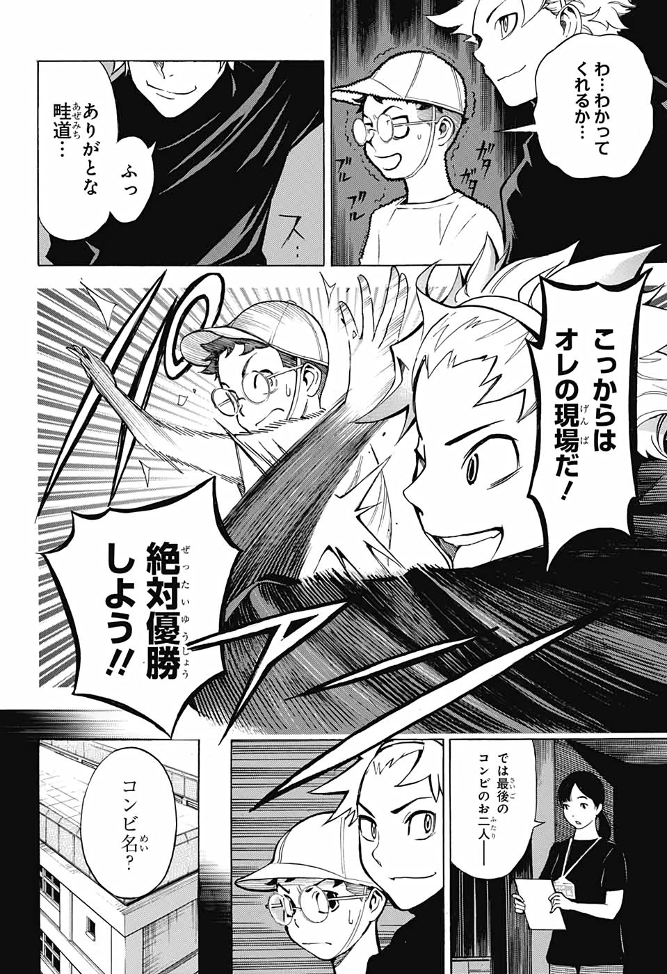 P18