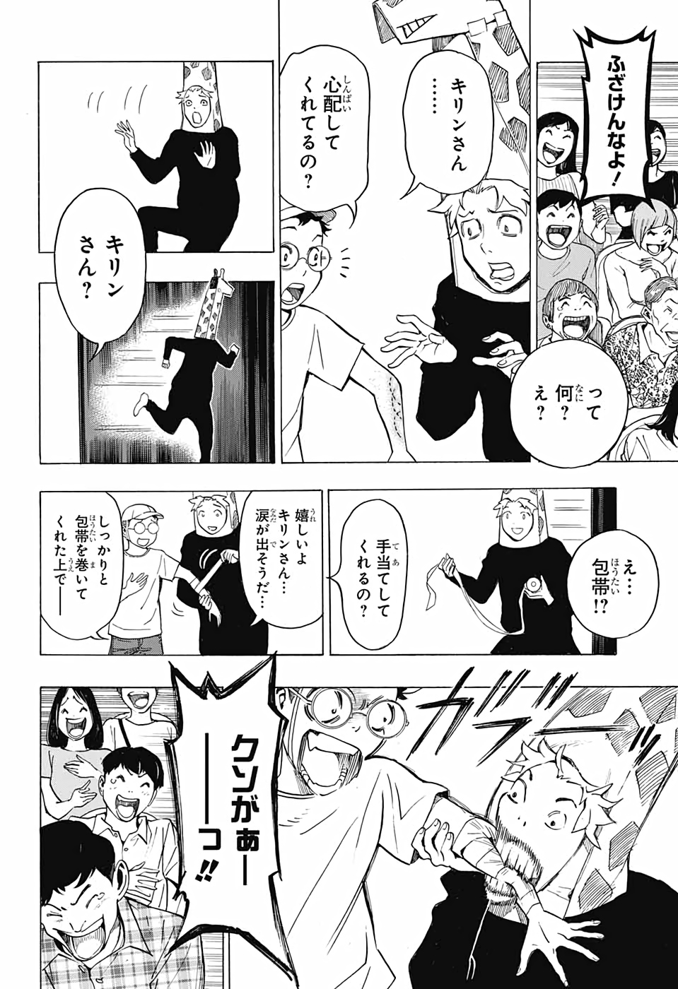 P38