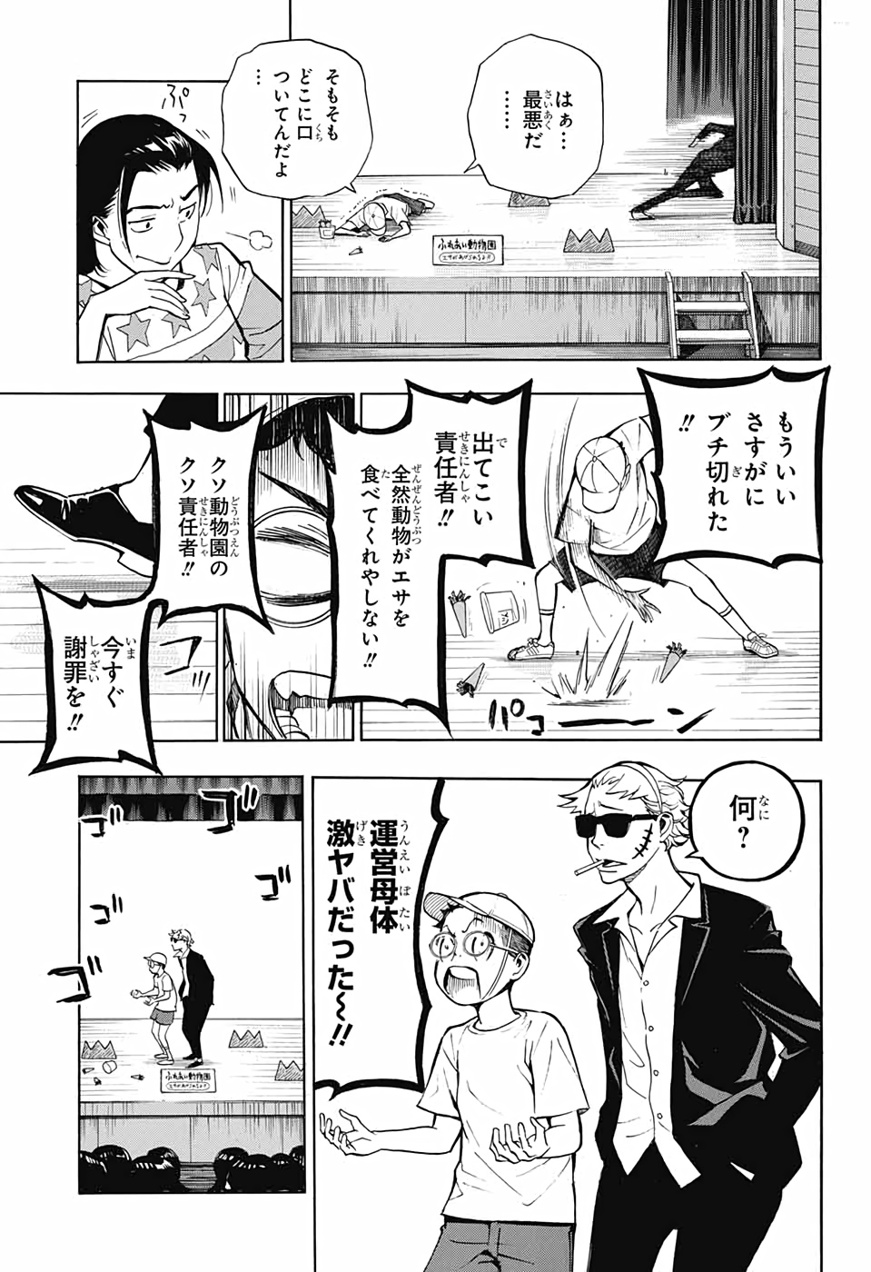 P39