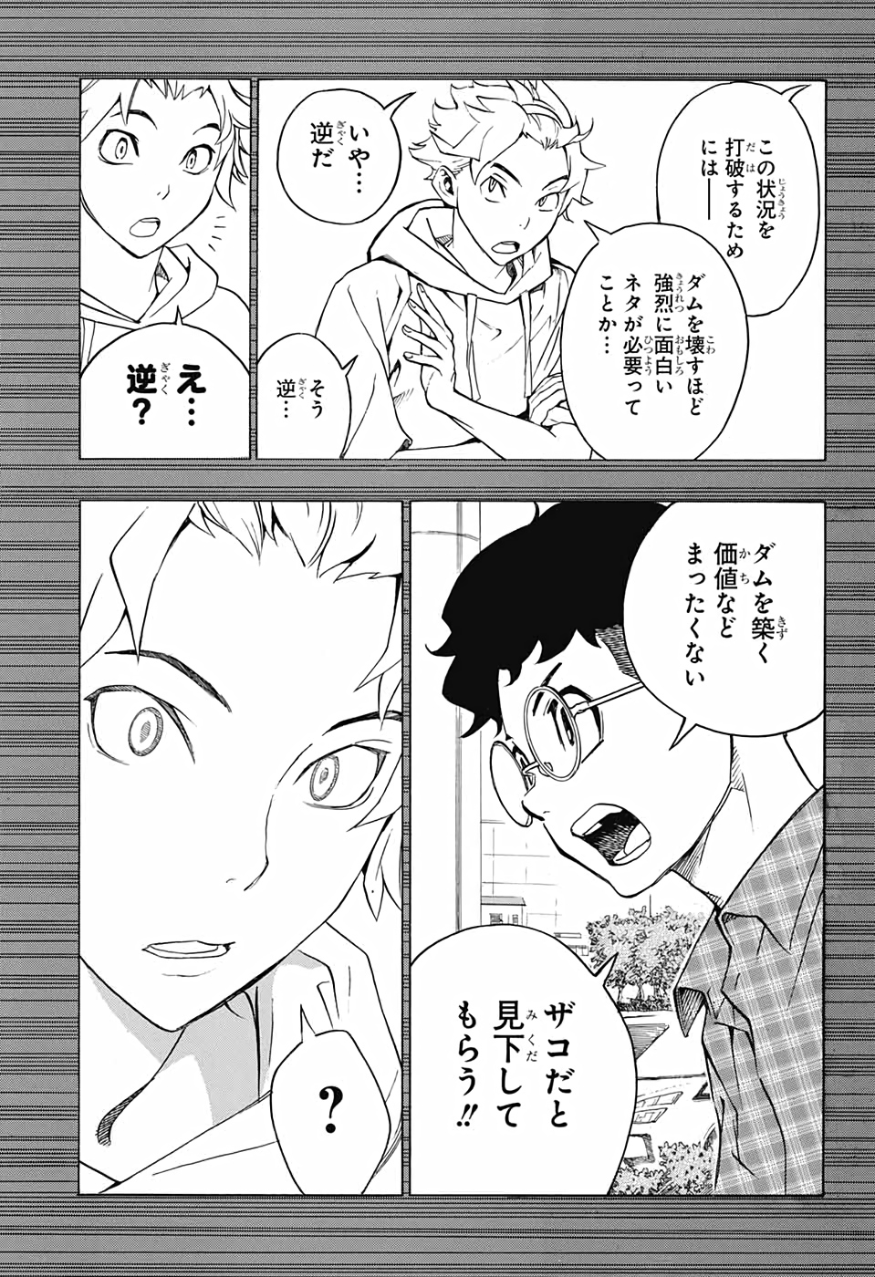 P7