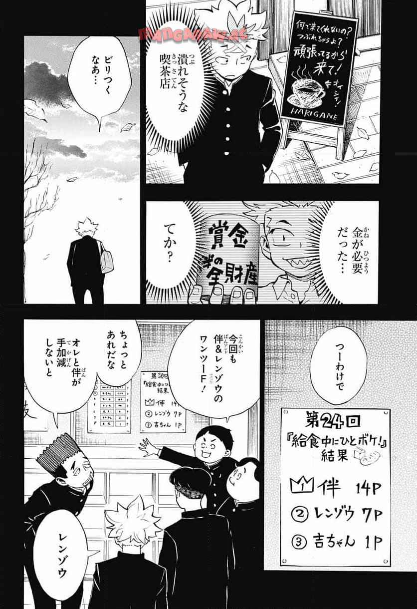 P36