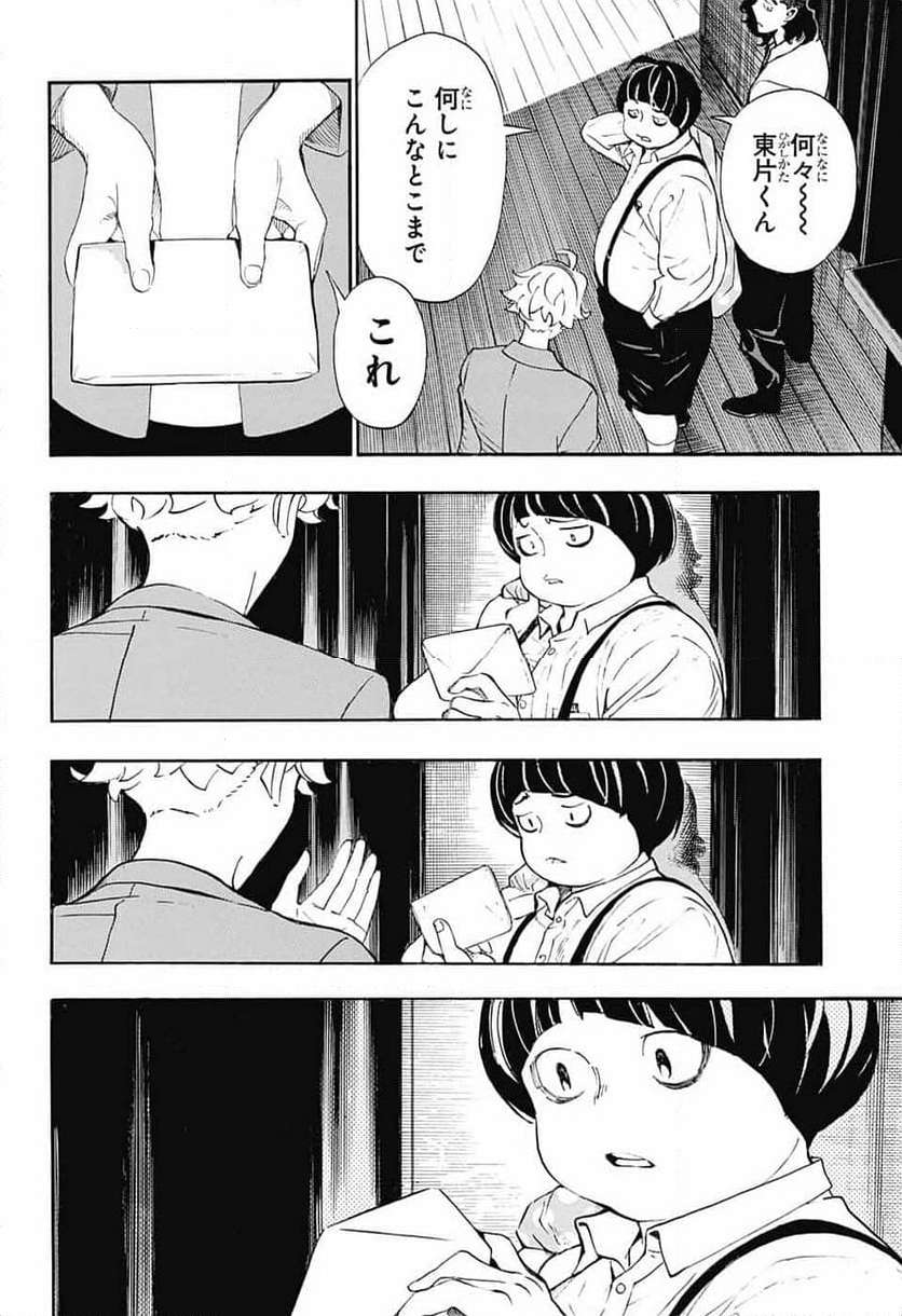 P36