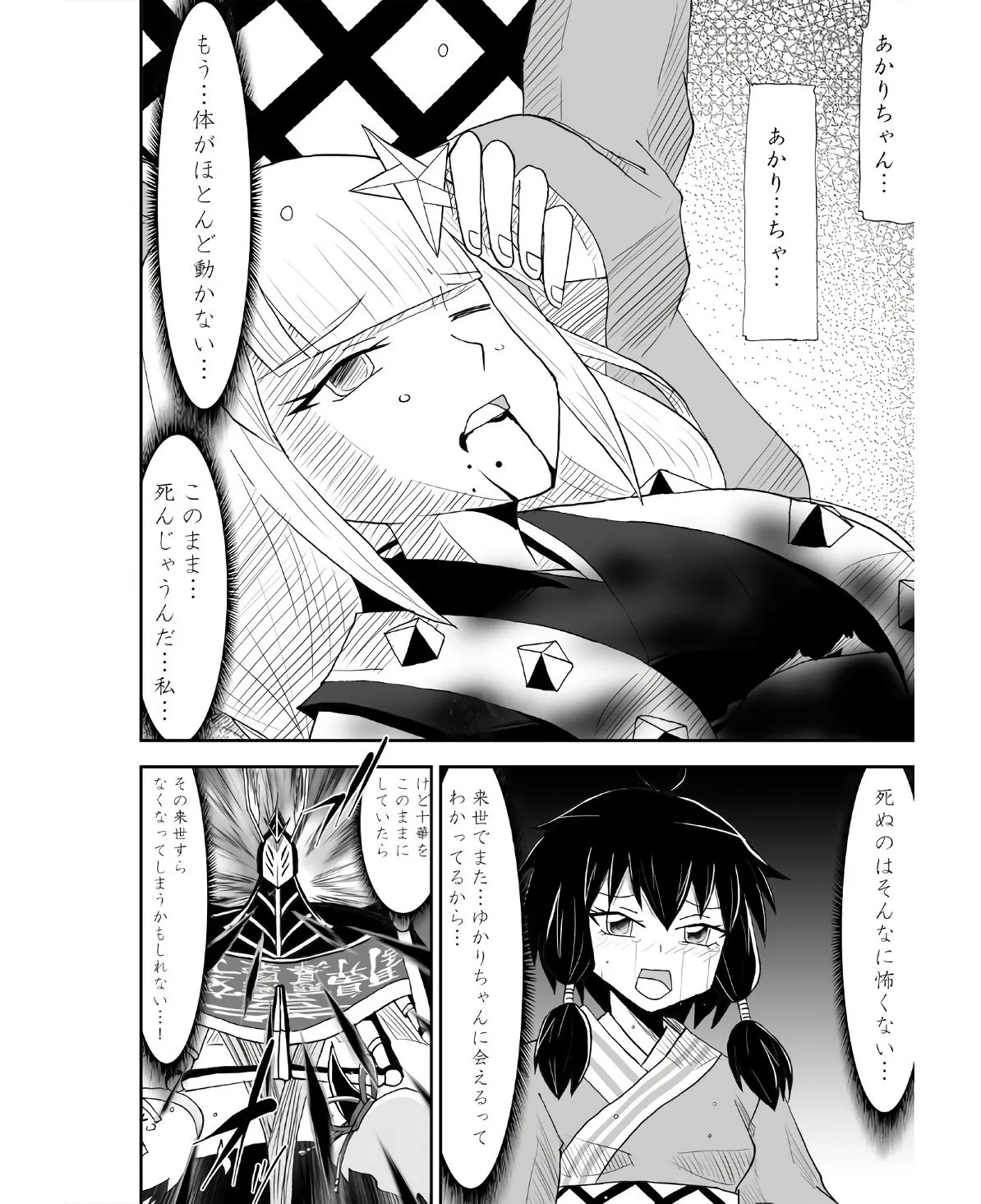 P38