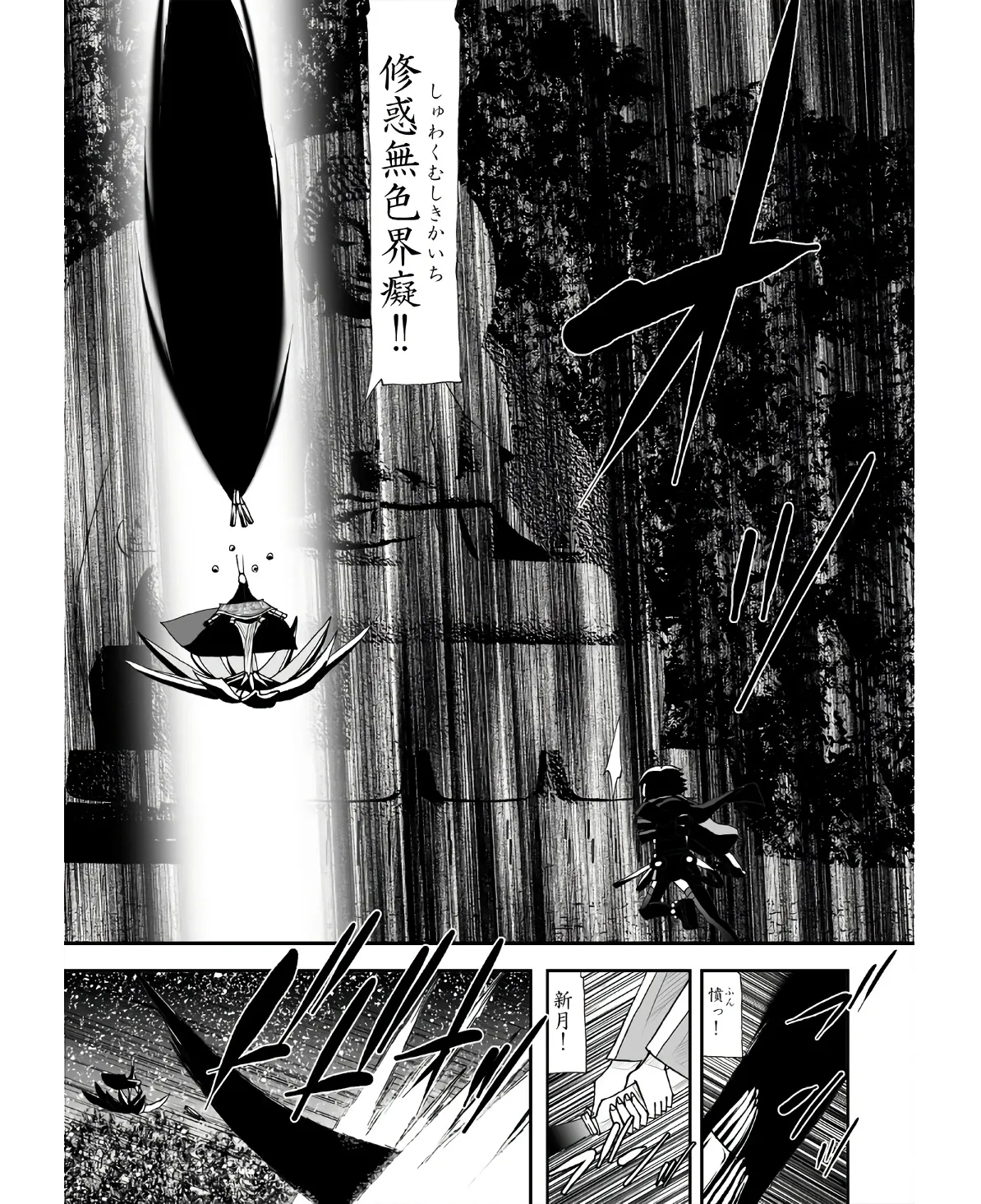 P53