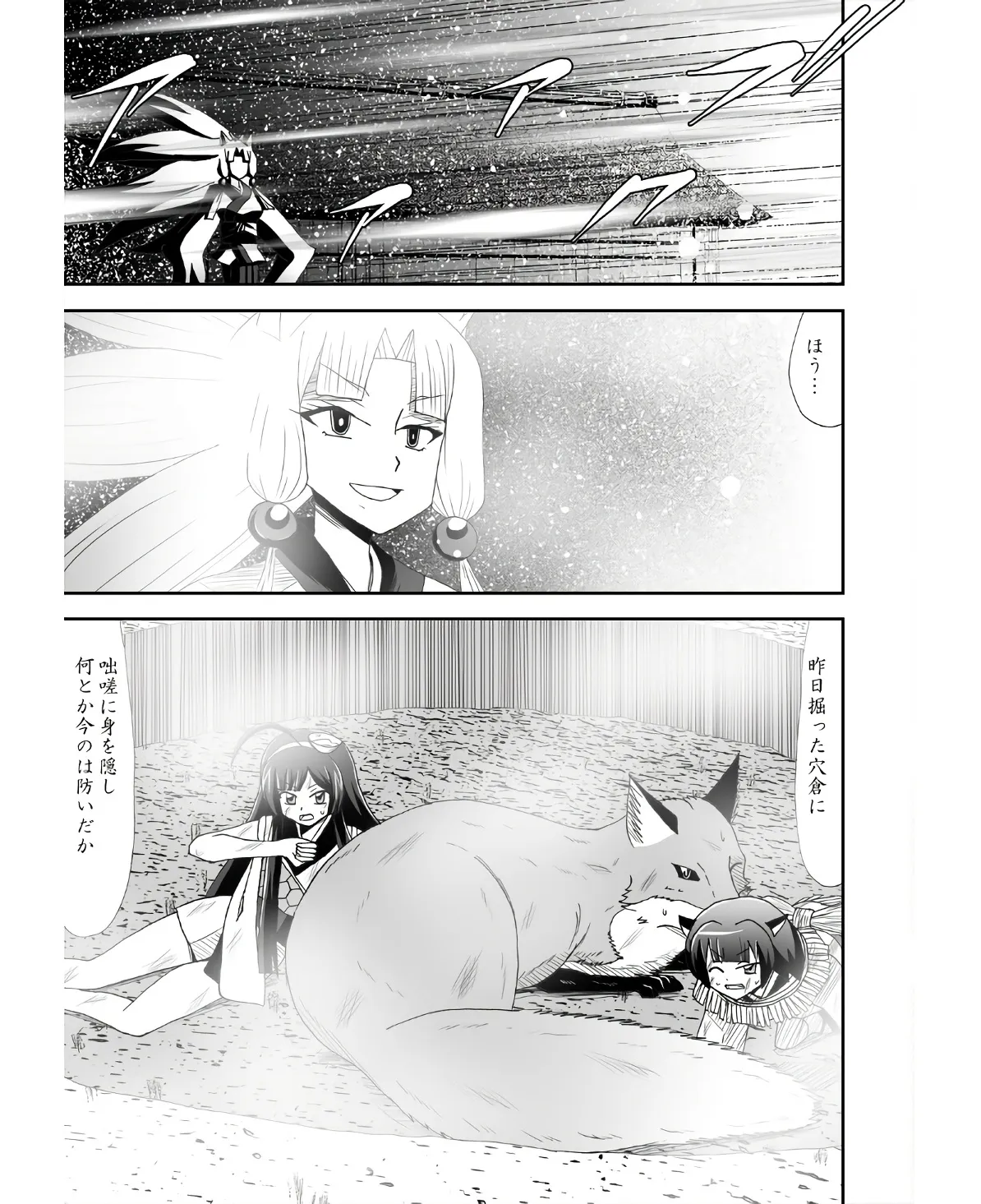 P21