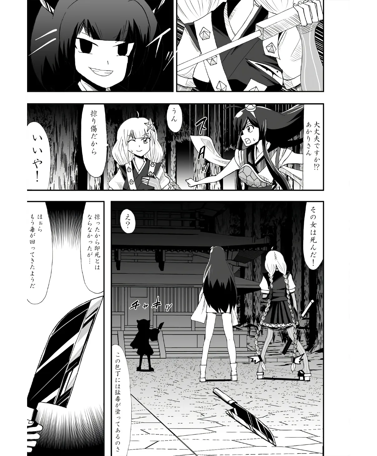 P14