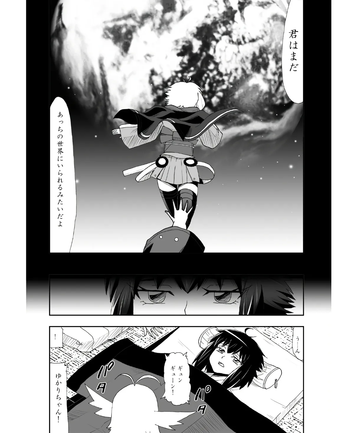 P39