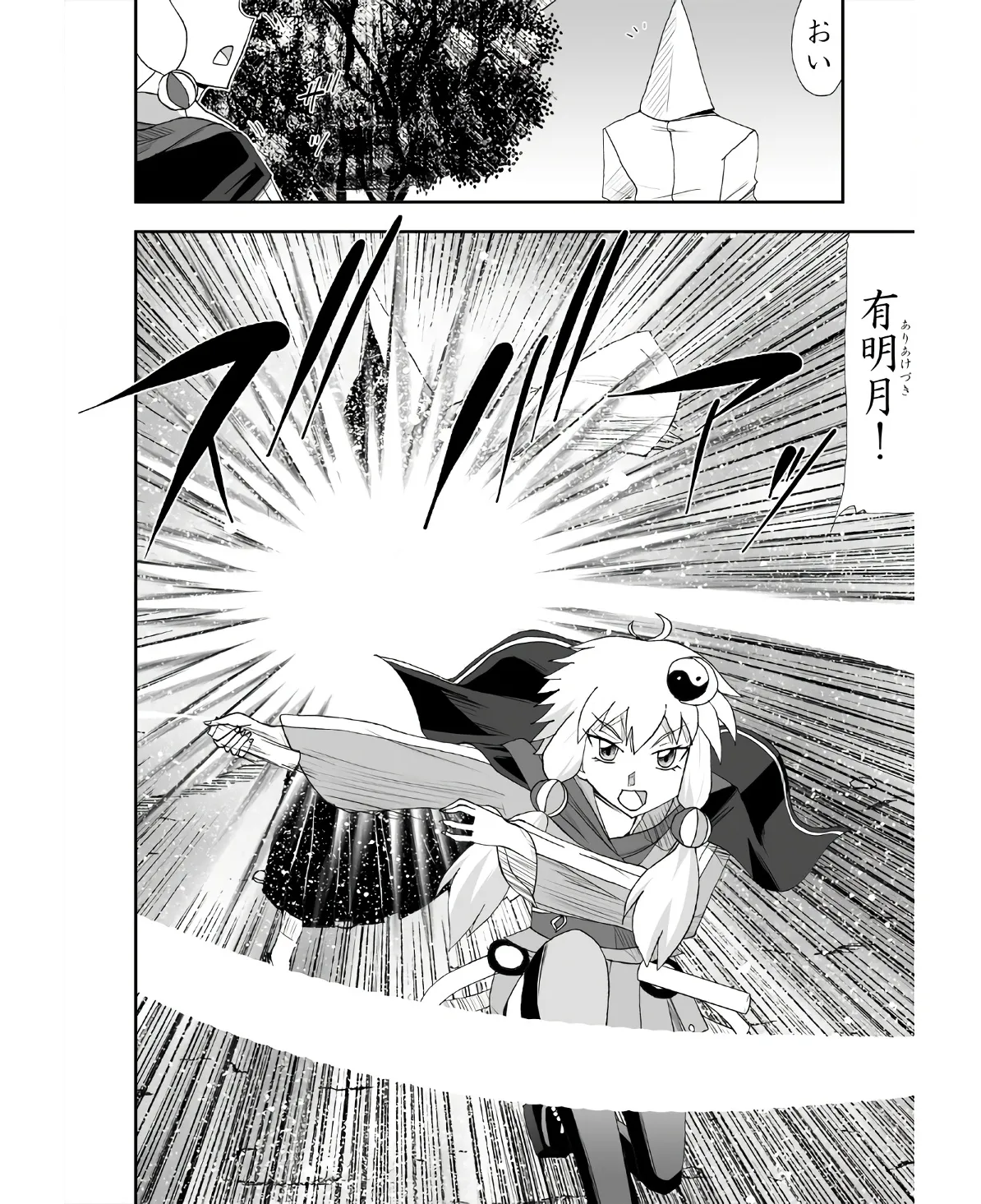 P36