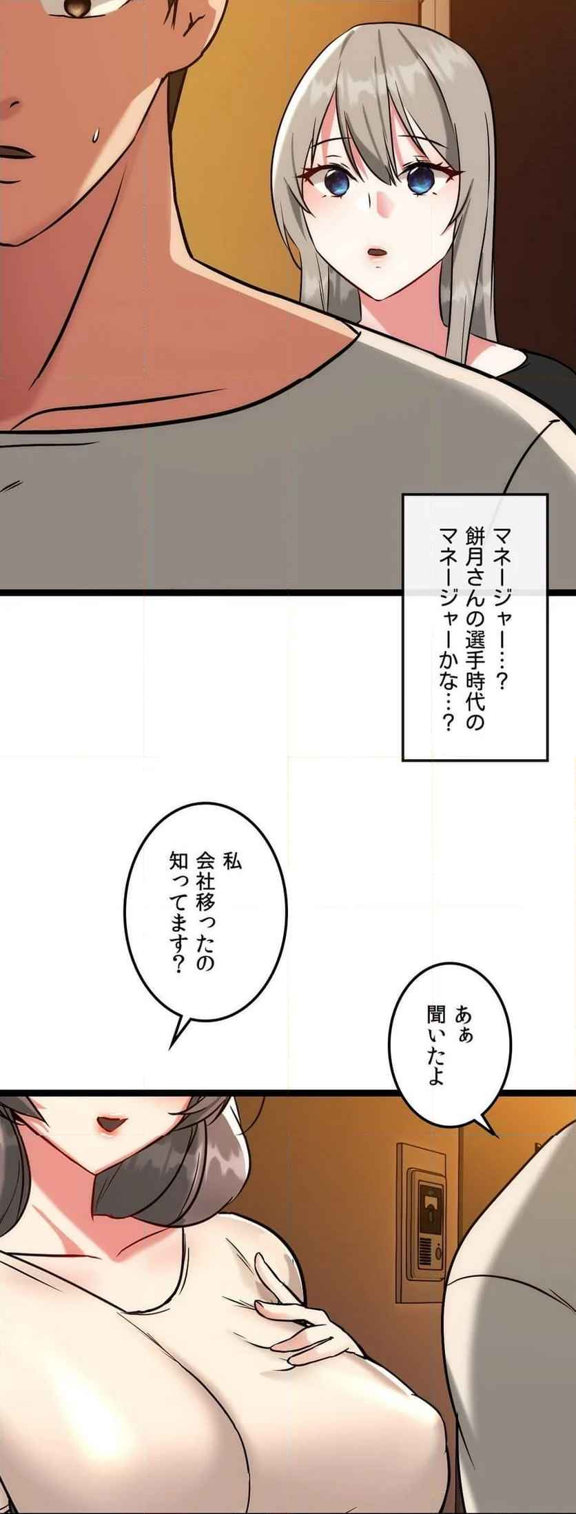 P49